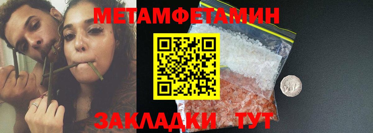 АМФ Розовый  Амфетамин  Нарткала  маркетплейс Telegram  Вход с VPN 