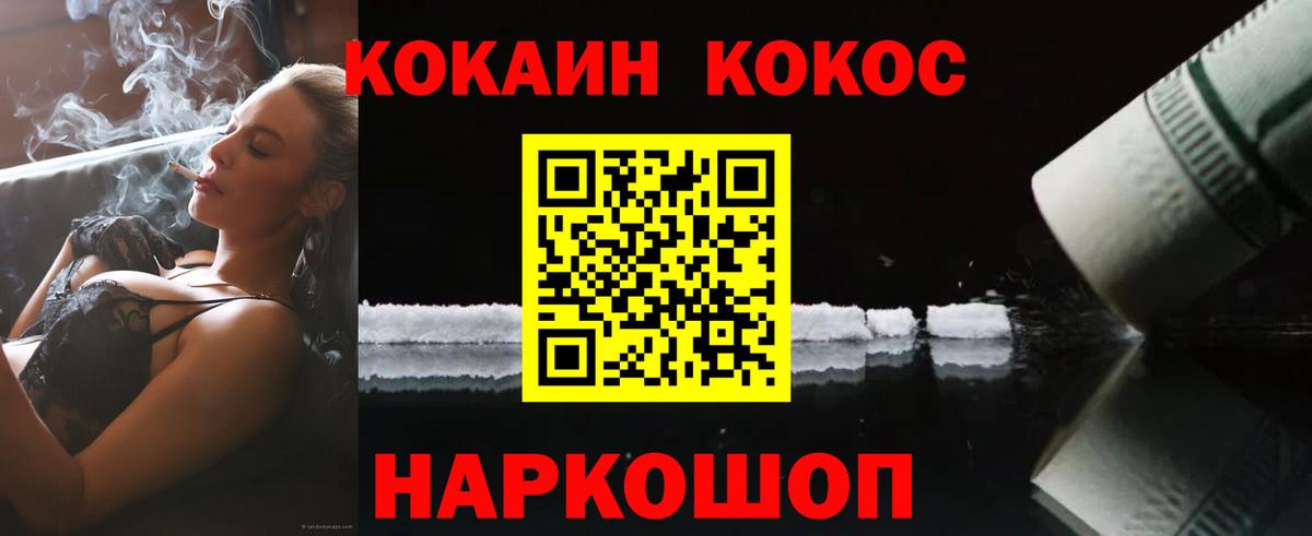 COCAIN Перу Нарткала