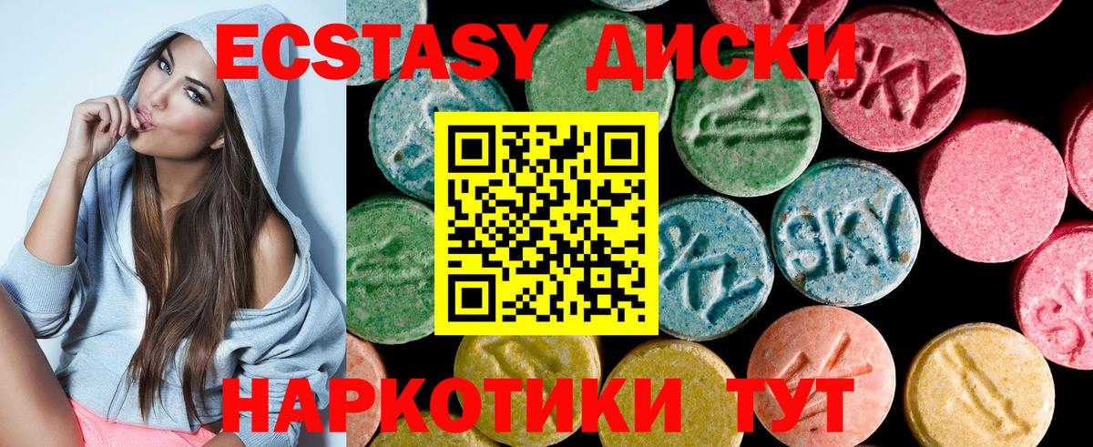 Нарткала  Экстази Philipp Plein  блэк спрут ссылки  Ecstasy  ЭКСТАЗИ Cube  Вход с VPN 