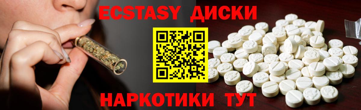 Ecstasy Philipp Plein Нарткала