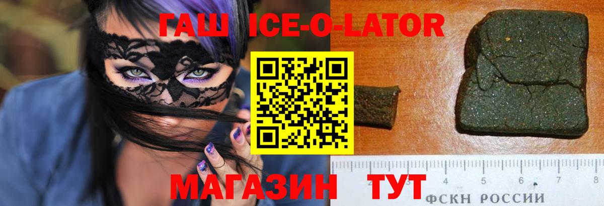 ГАШИШ гарик  Вход с VPN  Нарткала  ГАШИШ гарик 