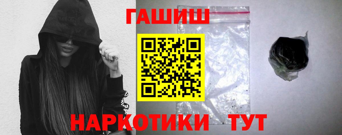 Гашиш Изолятор Нарткала