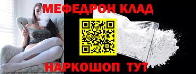 гидра Тара