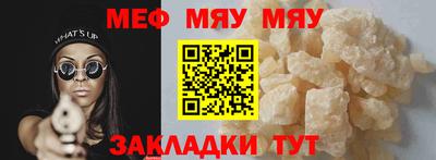марихуана Татарск