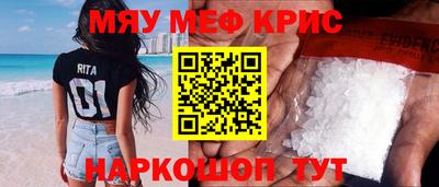 соль курить ск Тверь