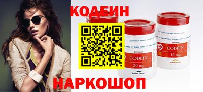 гидра Тара