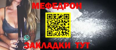 марихуана Татарск
