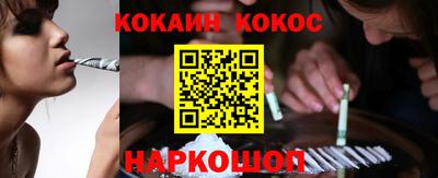 соль курить ск Тверь