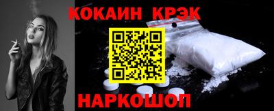 гидра Тара