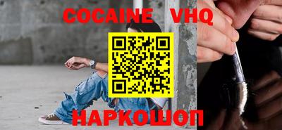 соль курить ск Тверь