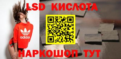 гидра Тара