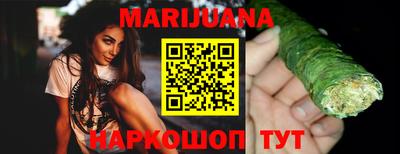 соль курить ск Тверь