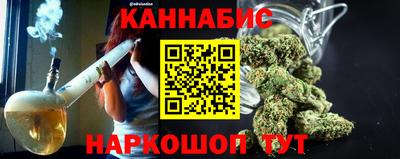 марихуана Татарск