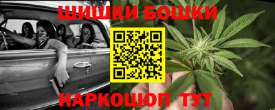 марихуана Татарск