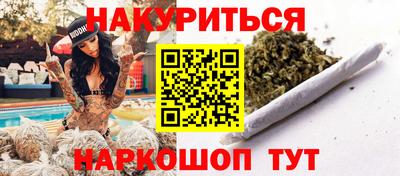 гидра Тара