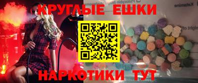 соль курить ск Тверь
