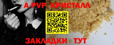 соль курить ск Тверь