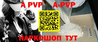 гидра Тара