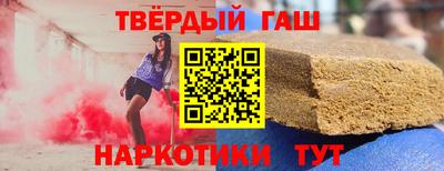 марихуана Татарск