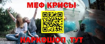 гидра Тара