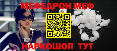 соль курить ск Тверь