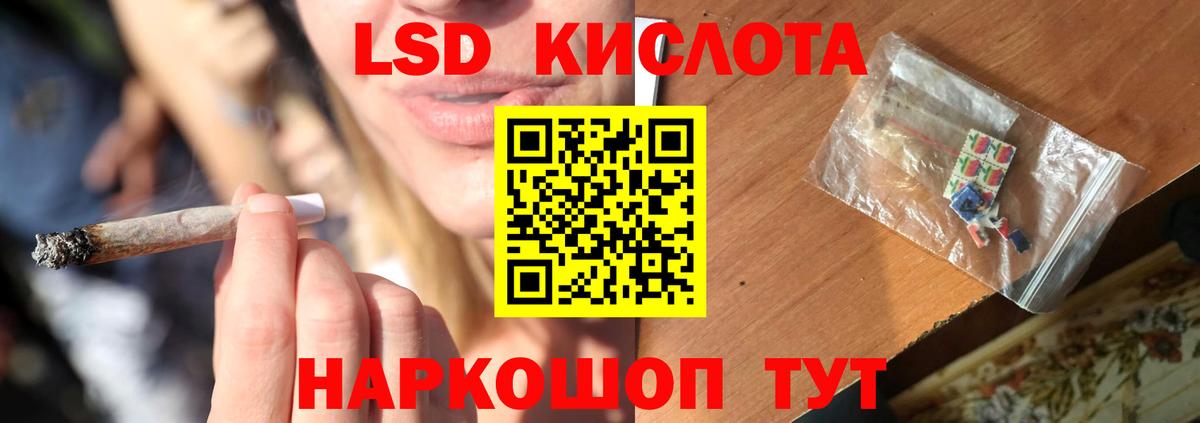 ЛСД экстази ecstasy  LSD-25 экстази  Вход с VPN  Нарткала  Лсд 25 экстази кислота 