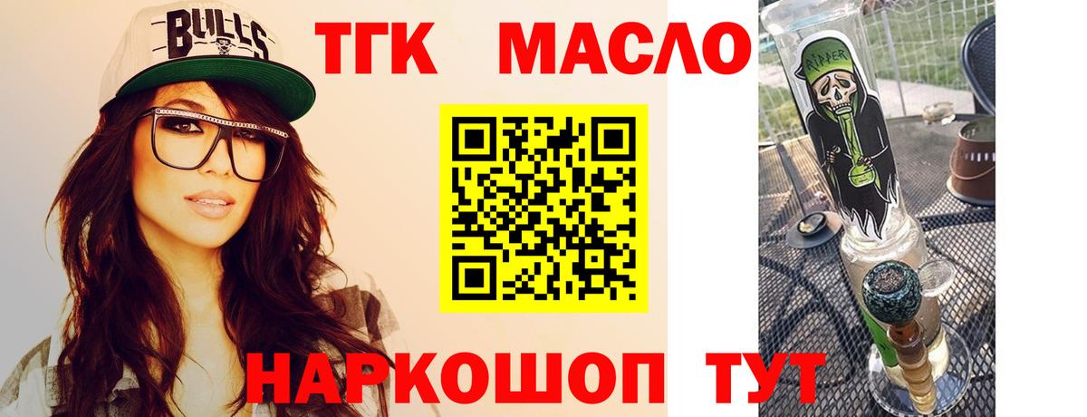 ТГК Wax  Вход с VPN  Нарткала 