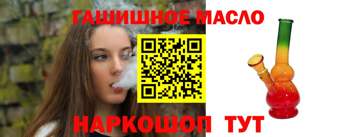 Дистиллят ТГК концентрат Нарткала