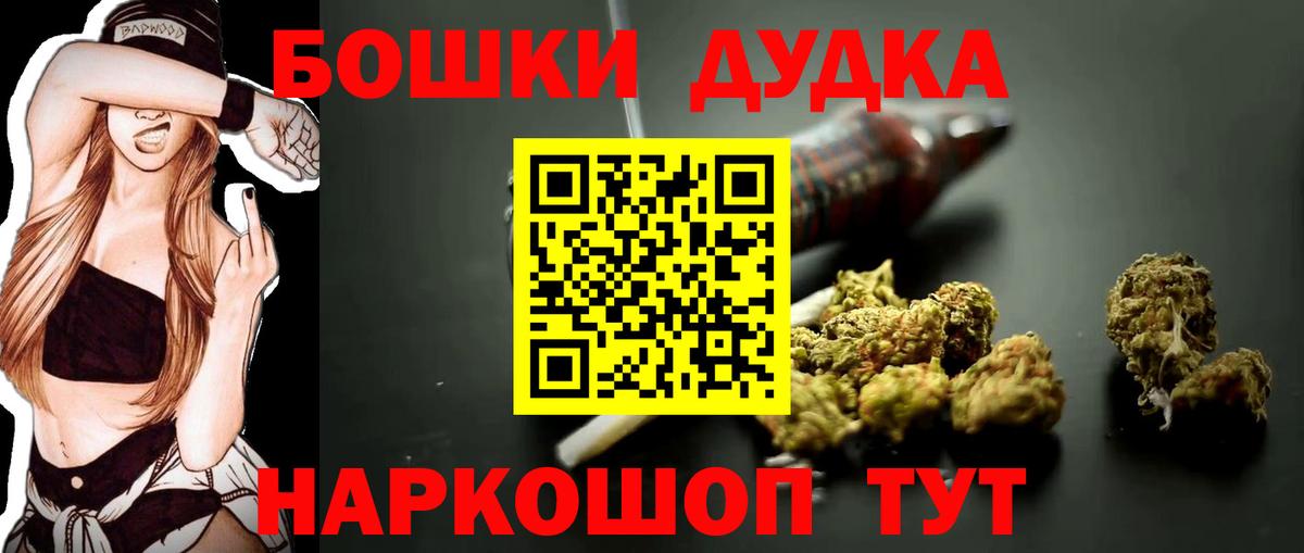 Конопля LSD WEED  Каннабис конопля  Нарткала  Конопля гибрид  Вход с VPN 